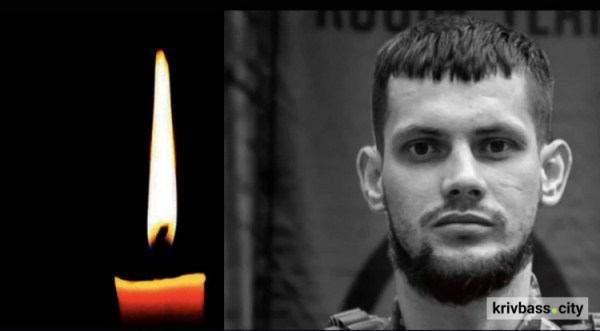 За кілька тижнів до весілля: на щиті до рідного Криворіжжя повернувся мужній захисник Юрій Кочергін