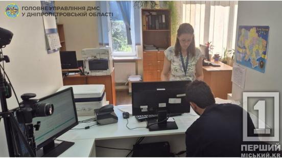 Жив без документів: на Дніпропетровщині виявили нелегального мігранта