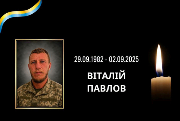 У бою з росіянами загинув Віталій Павлов - фото Лозуватська сільрада