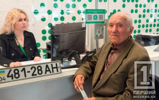 Зворушлива історія з Кривого Рогу: 93-річний дідусь передав свою «ластівку» військовому