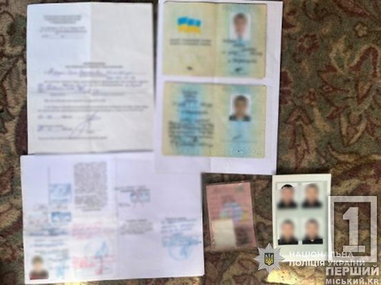20 тисяч доларів за фіктивні посвідчення УБД: на Дніпропетровщині затримали шахрая