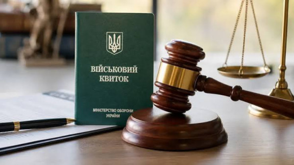 76 керівникам ТЦК повідомили про підозру — Нацполіція