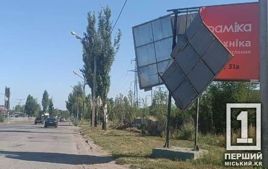 Був в аварійному стані після ДТП: у Кривому Розі терміново демонтували пошкоджений білборд
