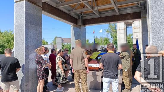 Був єдиним сином у батьків: Кривий Ріг попрощався із 29-річним захисником Тарасом Кобцем