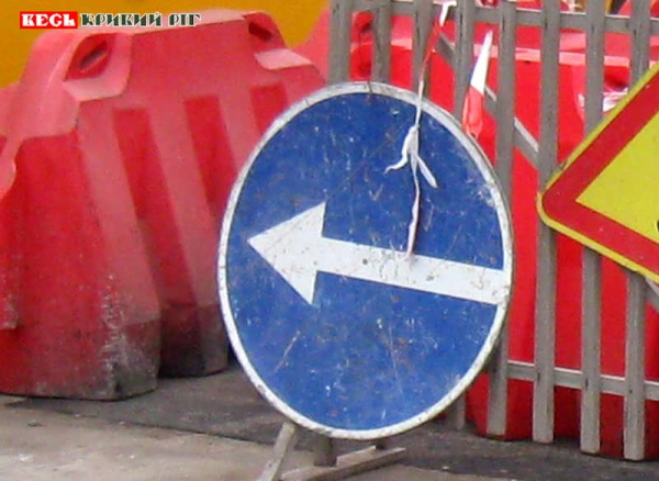 Дорожні знаки на аварійній ділянці дороги