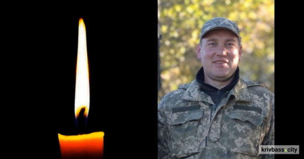 У бою з росіянами поліг криворіжець Сергій Войтенко