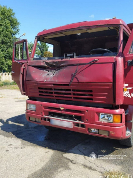 Двоє загиблих і двоє поранених: Дніпропетровщину понад 50 разів атакували за добу