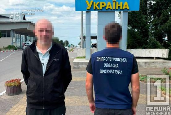 Екстрадиція з Йорданії: на Дніпропетровщину повернули наркоторговця, який мав «бізнес» на понад 12 мільйонів на місяць
