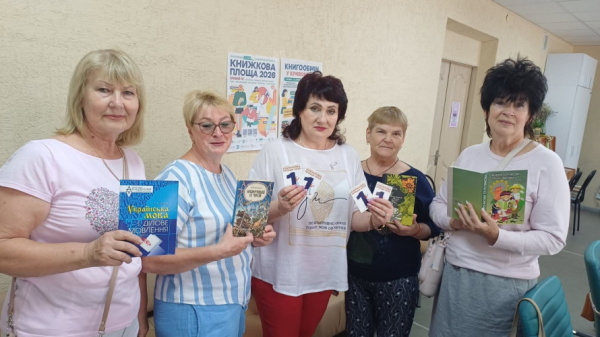 Книги знайшли нових читачів: у Кривому Розі відбулася «Книжкова площа – 2026»
