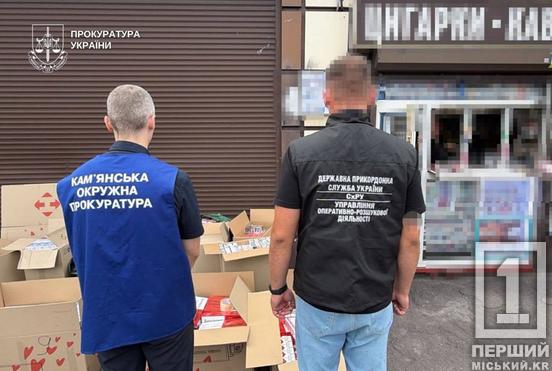 Контрафактні цигарки на понад 5 мільйонів гривень: на Дніпропетровщині ліквідували підпільну мережу збуту тютюну