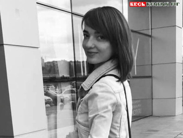 Життя Діани Паславської обірвав ворожий удар по Кривому Рогу