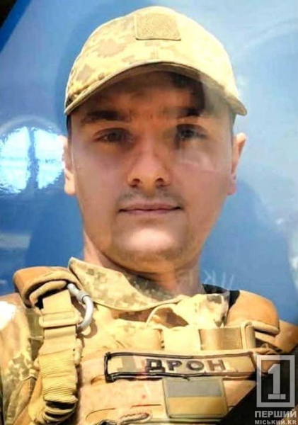 Кривий Ріг втратив двох захисників: на фронті загинули Андрій Сабат та Дмитро Стасієнко