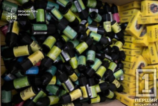 Масштабне підпільне виробництво: у Кривому Розі судитимуть 13 осіб за виготовлення контрафакту на 50 млн грн