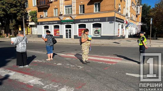 Ми зупиняємось на мить, а вони зупинилися назавжди: у Кривому Розі відбулася хвилина мовчання
