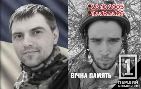 На війні загинули двоє захисників із Кривого Рогу — Олександр Зубко та Ярослав Овсюк