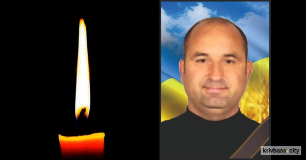  На фронті загинув Дмитро Корнюшин, захисник з Кривого Рогу