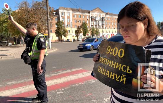Ніколи не забудемо: на площі Володимира Великого пройшла хвилина мовчання