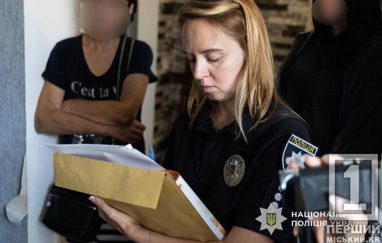 Ошукали іноземців: на Дніпропетровщині викрили шахрайський кол-центр
