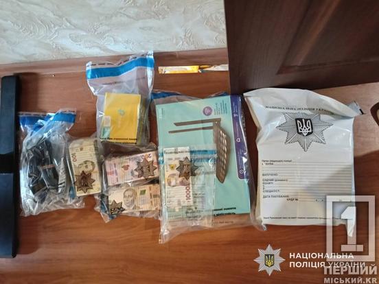 Ошукали іноземців: на Дніпропетровщині викрили шахрайський кол-центр