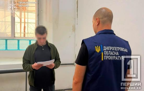 Ошукували військових та волонтерів: до суду передали справу шахрая з Кривого Рогу, якого екстрадували з Німеччини