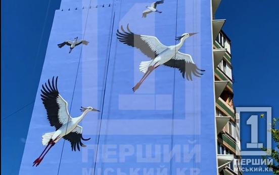 Пам’ять про загиблих від російського удару: у Кривому Розі на будинку створили зворушливий мурал