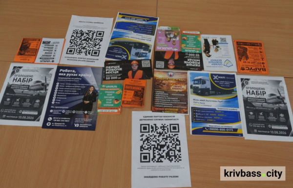 Роботу знайшли тисячі містян: у Кривому Розі назвали результати програм підтримки