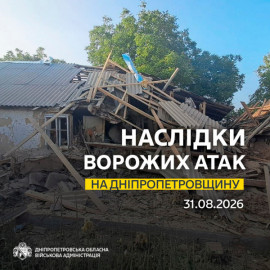 Росіяни понад 40 разів атакували Дніпропетровщину: шестеро людей постраждали, серед них дитина