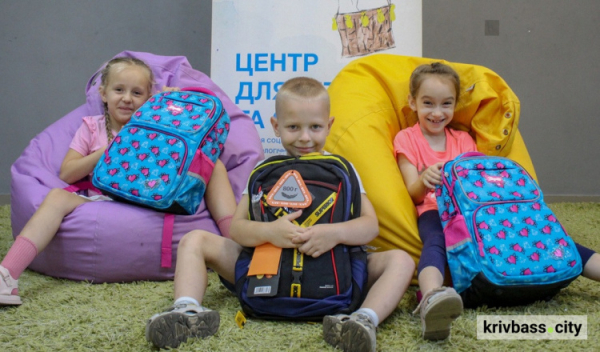 "Шкільний портфелик-2026": криворіжців запрошують долучитися до благодійної акції