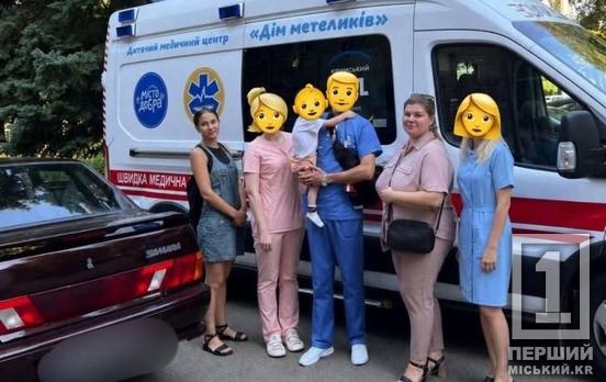 У Кривому Розі дитину, позбавлену батьківського піклування, перевели з лікарні до реабілітаційного центру