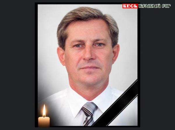 Олександр Лопатнюк пішов з життя в Кривому Розі