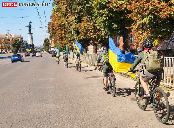 Велопробіг пластунів в День Незалежності в Кривому Розі