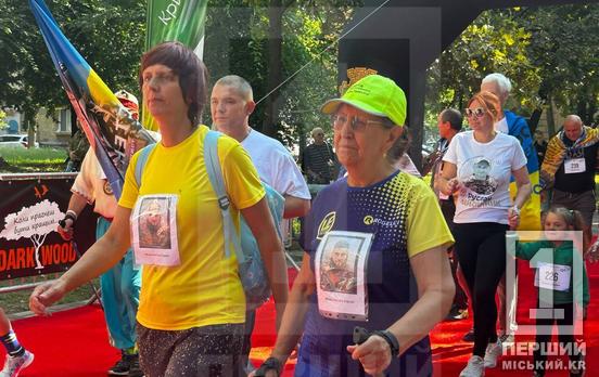 У Кривому Розі відбувся забіг «Шаную воїнів, біжу за Героїв України»
