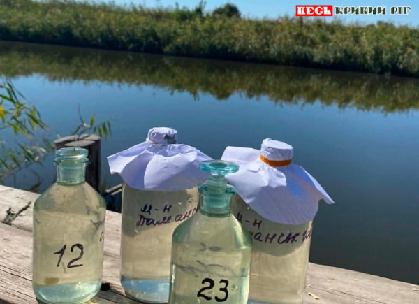 Проби води з річок Кривого Рогу взято наприкінці серпня
