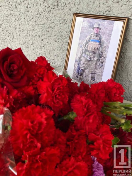 У Кривому Розі відкрили меморіальну дошку на честь загиблого захисника Руслана Цаля