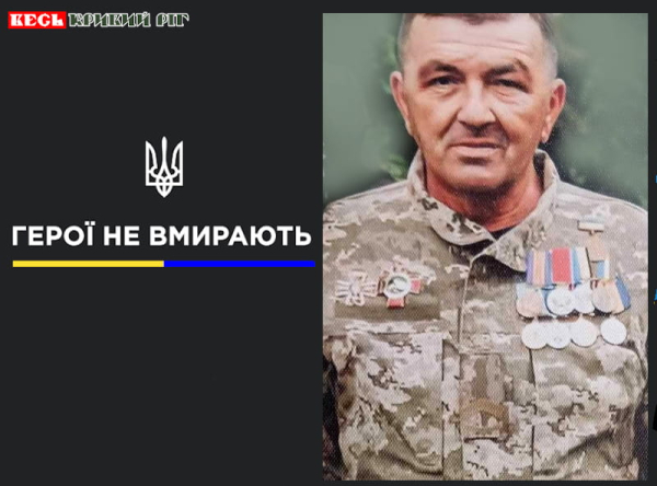 Ігор Воронков пішов з життя в Кривому Розі