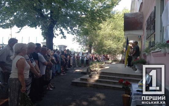 У Криворізькій гімназії №10 відкрили меморіальні дошки трьом полеглим Героям