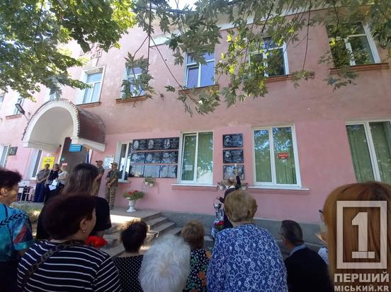 У Криворізькій гімназії №10 відкрили меморіальні дошки трьом полеглим Героям