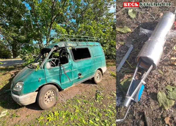 Черговий удар нанесено по Мар&rsquo;янському Криворізького району