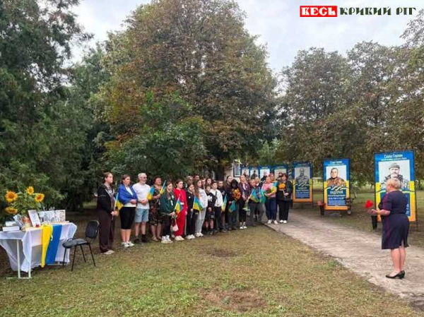 День памʼяті загиблих захисників і захисниць відзначили в Криворізькому районі