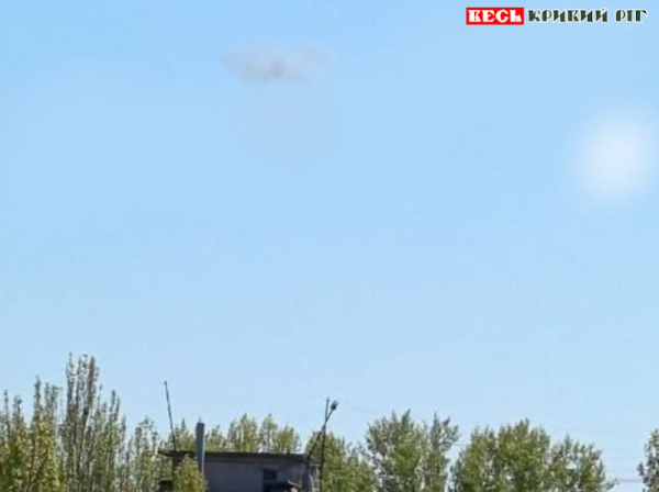 Наслідки повітряного нападу на Кривий Ріг