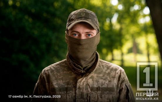 Від шиномонтажу до керування дронами: історія оператора БПЛА «Дракона» з криворізької 17-ї ОВМБр