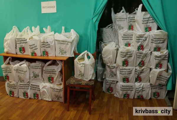 Видача вже почалася: хто у Кривому Розі може отримати продуктовий набір