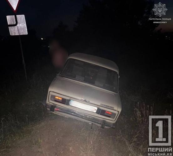 Влетів у купу ґрунту та відмовився від тесту: у Тернівському районі Кривого Рогу нетверезий водій без прав влаштував ДТП