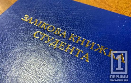 Вступна кампанія 2026: кількість заяв до університетів побила п'ятирічний рекорд