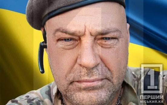 Вважався зниклим безвісти з 2023 року: загинув захисник із Кривого Рогу Микола Молчановський