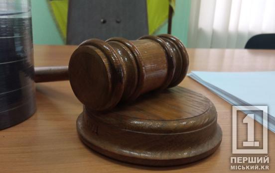 Борг за азартні ігри: підприємство у Кривому Розі змусять виплатити понад 6 мільйонів гривень