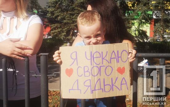 Голос незламних: на проспекті 200-річчя Кривого Рогу містяни нагадали про полонених захисників