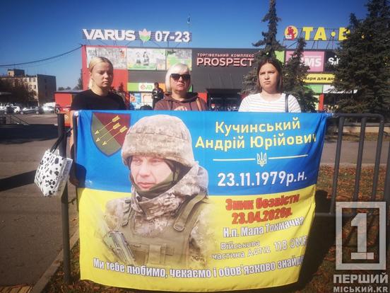 Голос незламних: на проспекті 200-річчя Кривого Рогу містяни нагадали про полонених захисників