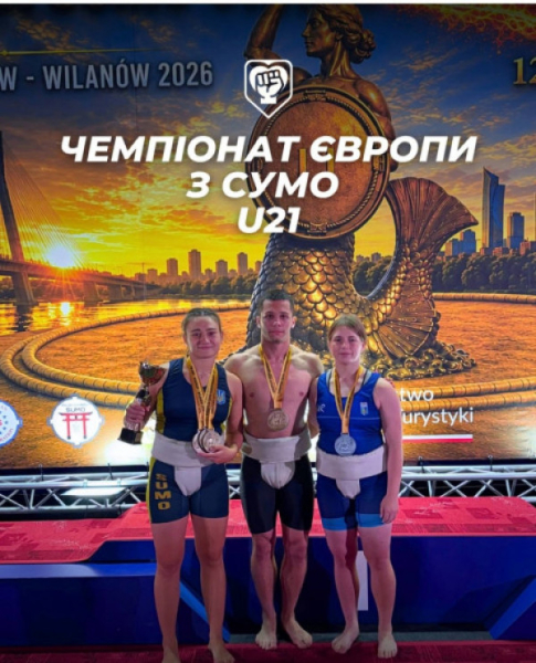 Криворізька спортсменка Дар’я Константинова успішно виступила на чемпіонаті Європи з сумо