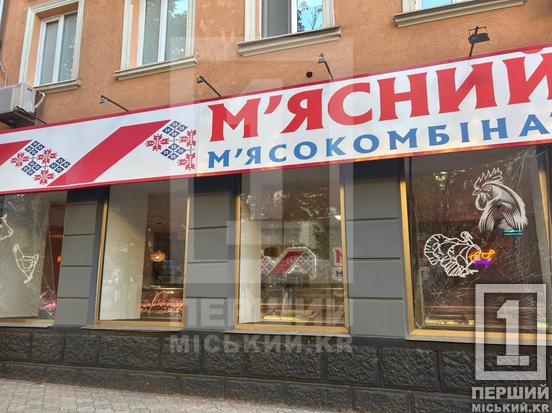 Масована нічна атака «шахедами» на Кривий Ріг: п'ятеро поранених, пошкоджено школи та щонайменше 30 будинків